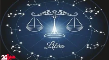 برج الميزان حظك اليوم الأربعاء: مفترق طرق وقرار مصيري عليك اتخاذه بوضوح